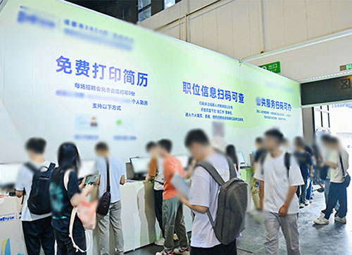 泸县人才招聘会